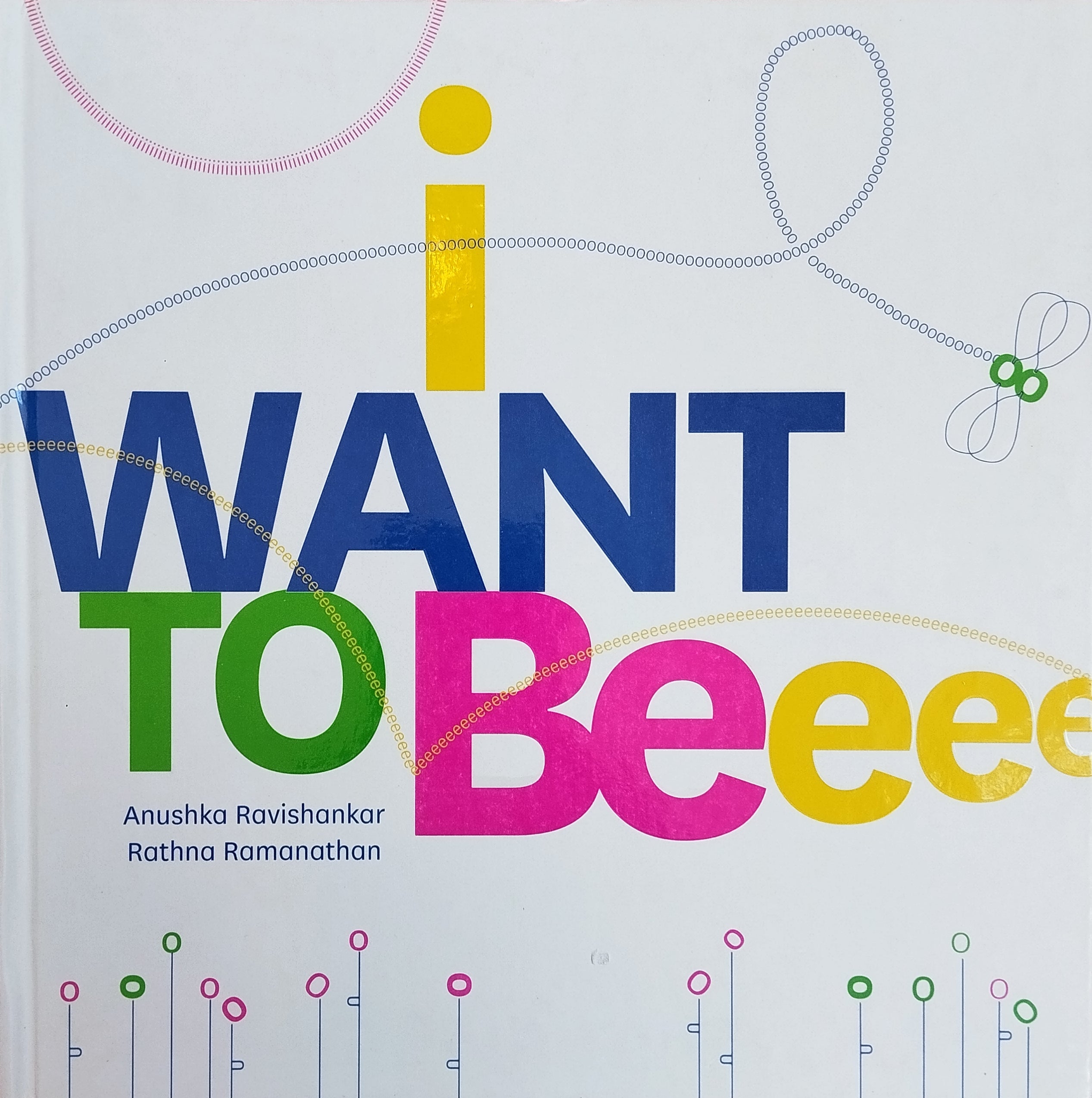 I Want To Be